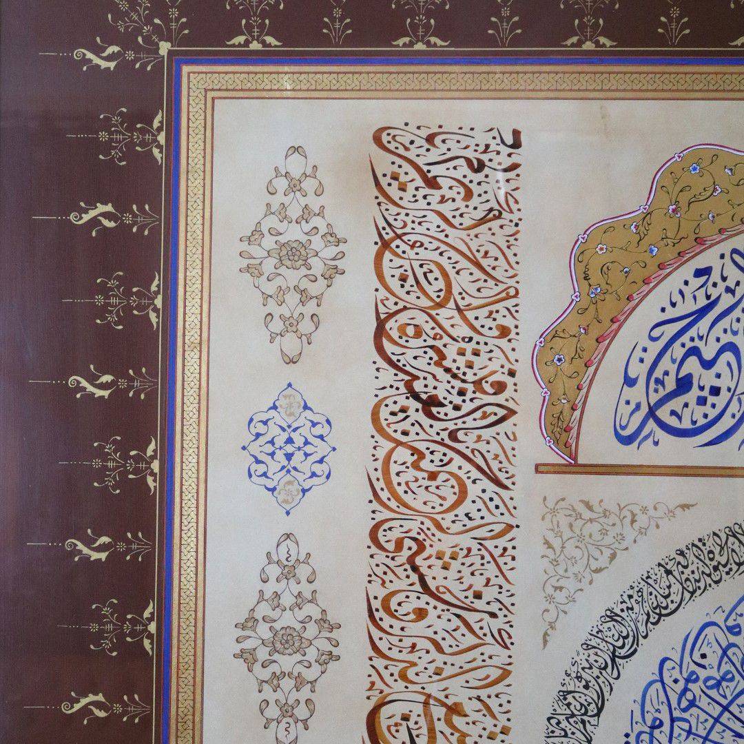 Antiqium Ürün  FUAT BAŞAR- HİLYE-İ ŞERİF
